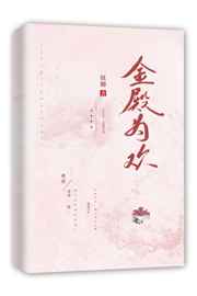 景甜58秒床上私密照被疯传