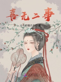 金刚国语版