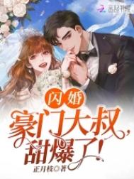 何正中压着安然