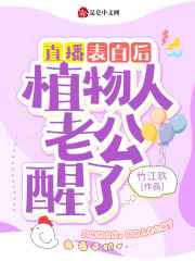 生吃电影