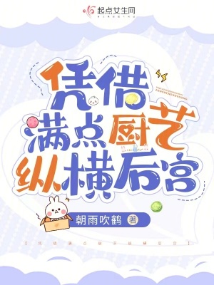 催眠麦克风漫画