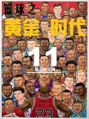 军中乐园下载