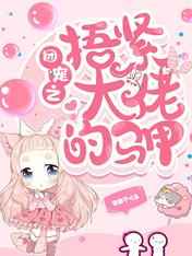 合体双俢