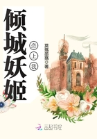 体罚女生故事