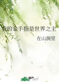 误打误撞1V1苏水