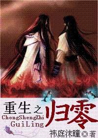 超级yin魔系统苏雨慈