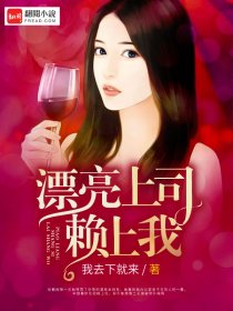 妖孽魔尊攻vs清冷神仙受