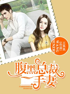 rosi小莉流液体554期