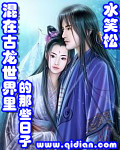 素女经在线