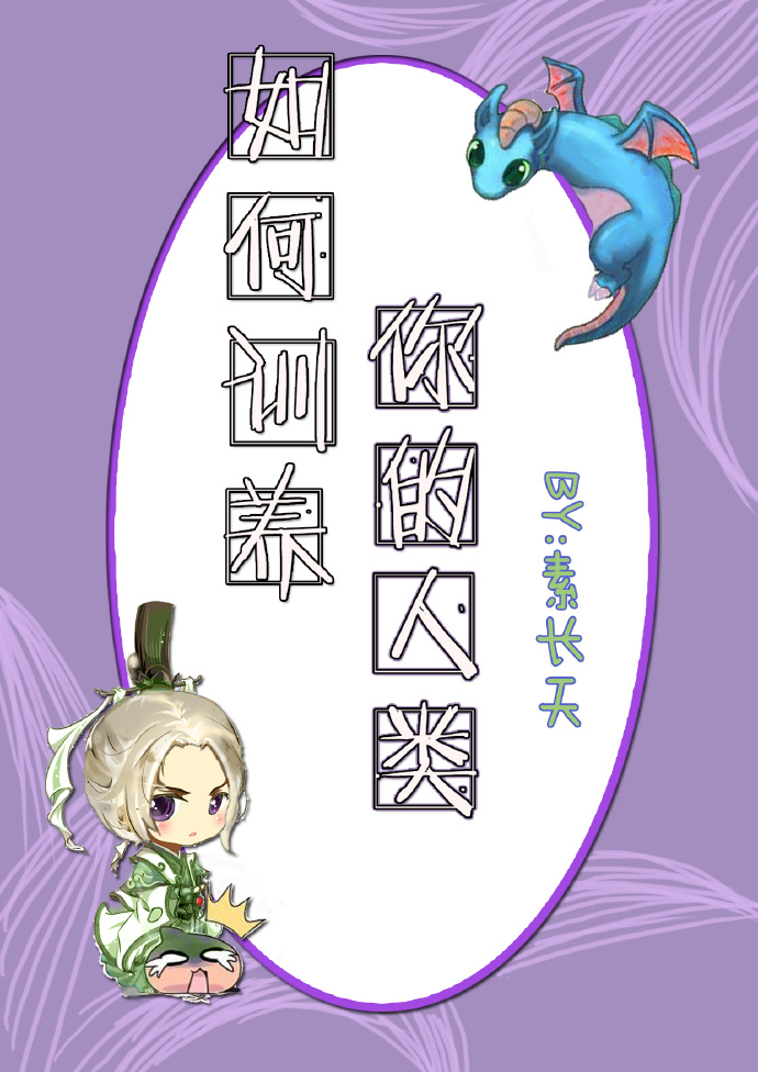 顺差逆差