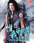 古明地悟道的电梯漫画