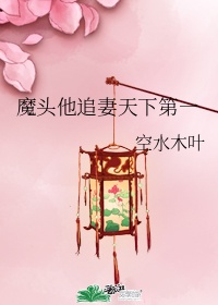 又被男神撩上热搜了
