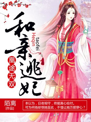 水岛津实