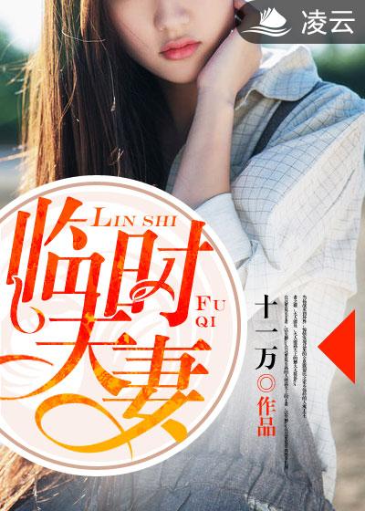 威久国际精彩视频2024年8月9日
