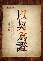 胡本兴一炕四女全文阅读