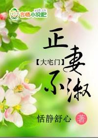 男同志china免费视频