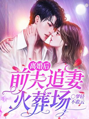 把妹鬼达人漫画画免费阅读在线观看