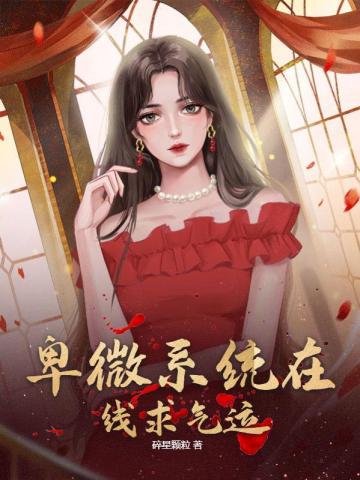 三邦视频