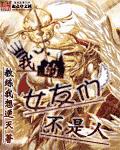 张哲瀚靖国神社