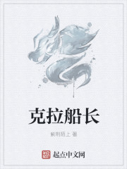 性感的女邻居