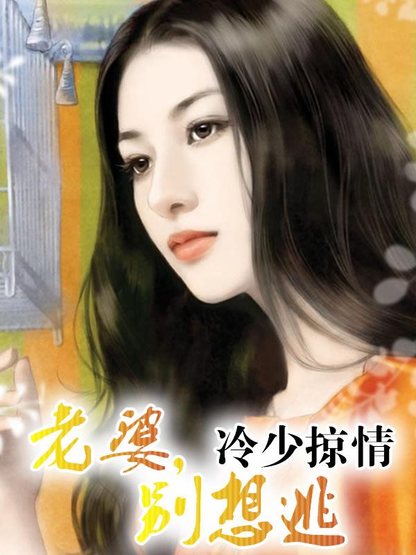 黄鳝门视频完整版高清