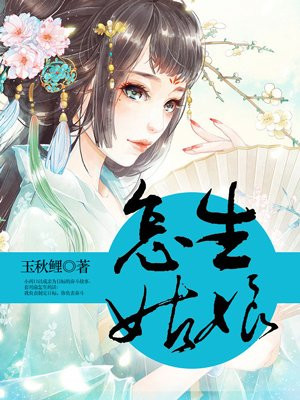 童若冷少辰