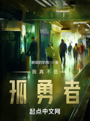 五感图电影