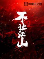杀人者人恒杀之