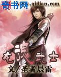 清风入梦