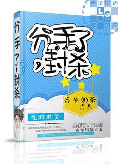 长安幻世绘