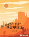 曾少年电视剧在线观看全集免费