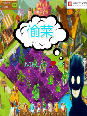 深度侵占