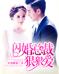 被蛇做到浑身无力怎么办
