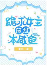 珠江恩仇记