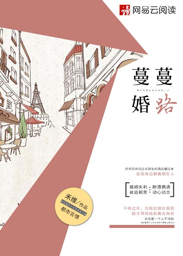 风流三壮士