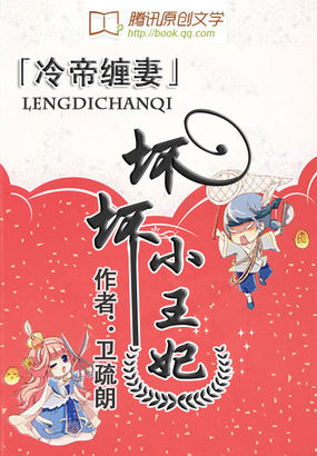 以性为主的运动会