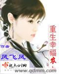 清风阁我爱千