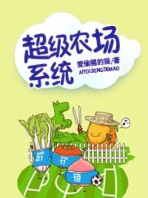再遇新婚