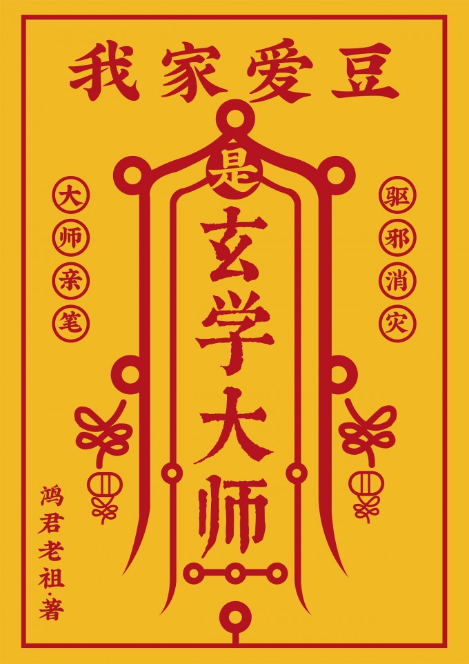 风花雪月