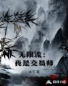 www.丝瓜视频