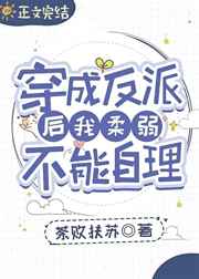 英语老师脱了丝袜让我桶视频