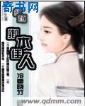 插曲视频30分钟完整版