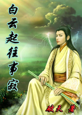 明星艳史系列1300