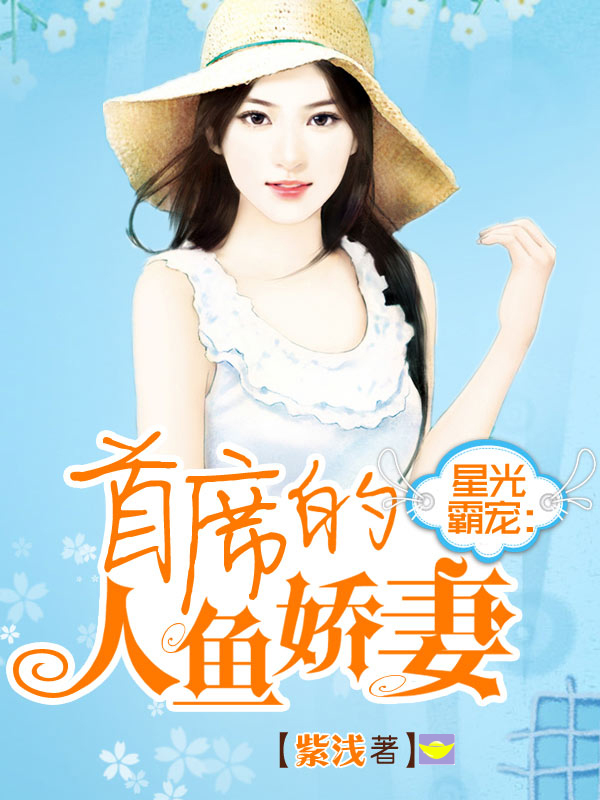 海棠文学城网址链接入口