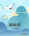 美人与大排面