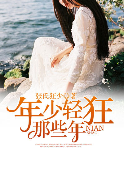 盘丝仙仙