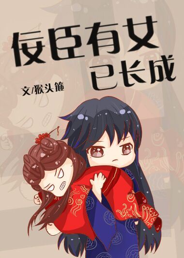 区区有鬼故国语版