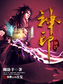 总裁的葬心前妻
