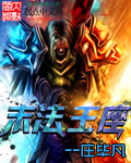 宝宝都湿透了还嘴硬疼怎么回事
