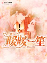 含玉势走八百台阶的师尊